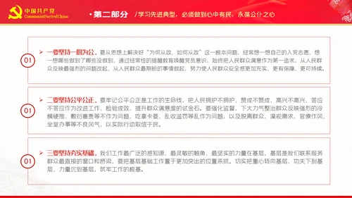七一建党节七一表彰大会主题教育党建党政党课PPT