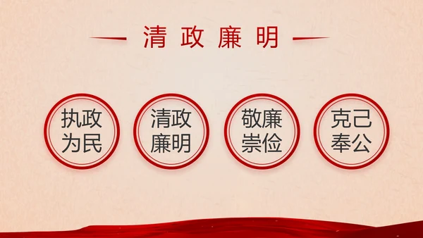 开场视频片头开展红色学习教育PPT封含MP4