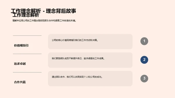 游戏开发团队礼仪