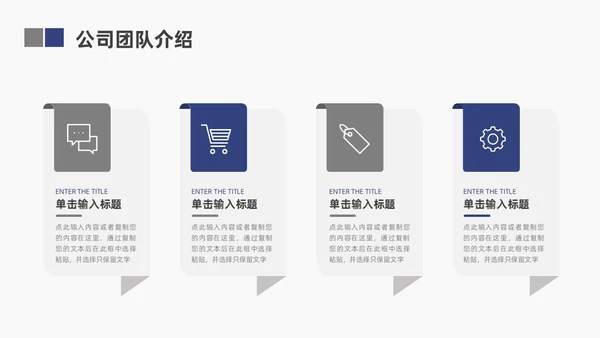 蓝色简约地球商业计划书ppt模板