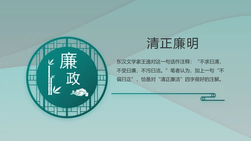 中国人民解放军军事部队工作总结PPT