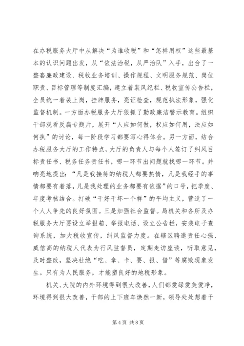 加强街道社区精神文明建设思考.docx