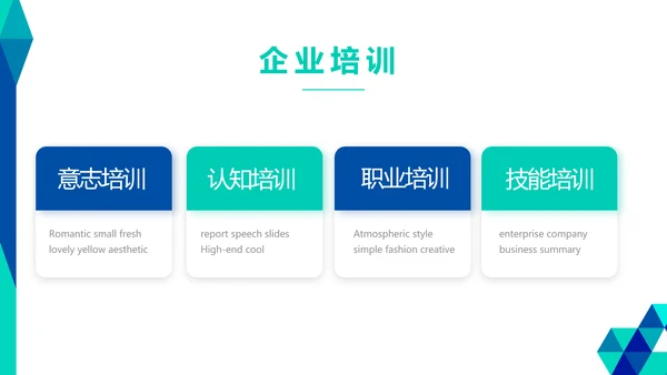 创意图形公司科技产品介绍宣传通用PPT动态
