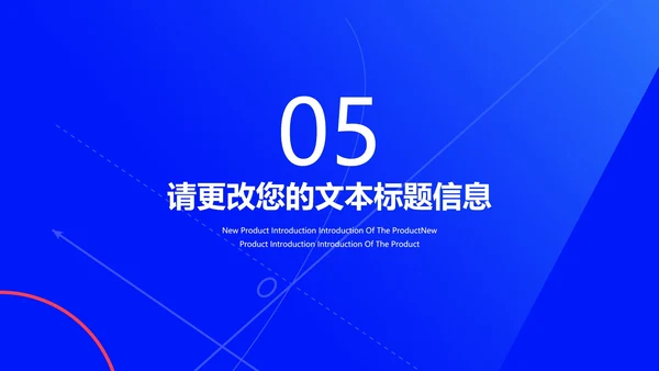 蓝色简约风网课教学在线说课PPT模板