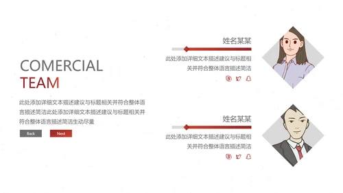 欧美大气企业宣传公司简介创意PPT模板