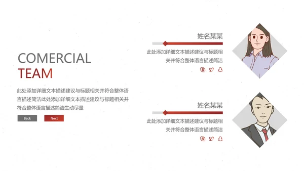 欧美大气企业宣传公司简介创意PPT模板