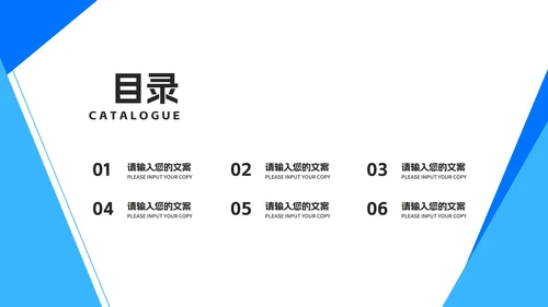 简约蓝色建筑工程师毕业论文答辩汇报PPT模板
