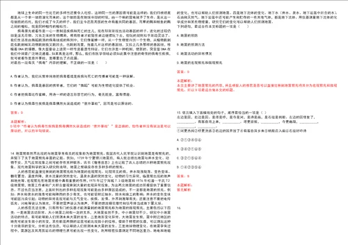 2023年长沙职业技术学院高职单招语文试题库含答案详解