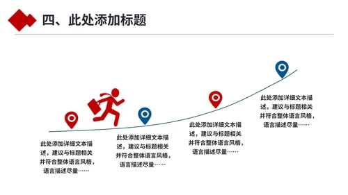 国际物流海运集装箱码头货运通用PPT模板