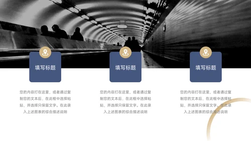 蓝金欧美风运动健身培训PPT模板