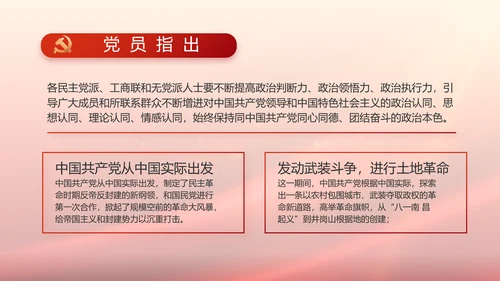 蓝色党建党支部述职报告动态PPT党课