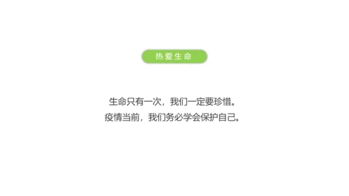支原体呼吸道感染肺炎ppt课件模板