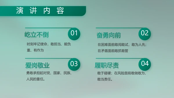 八一部队军事工作总结汇报动态PPT