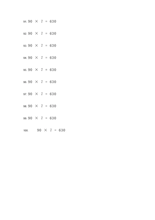 90乘7竖式计算题