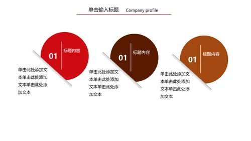 精美咖啡产品介绍下午茶咖啡厅PPT模版
