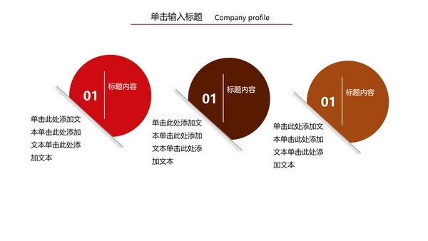精美咖啡产品介绍下午茶咖啡厅PPT模版