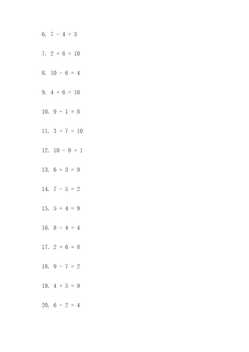 三年级加减法计算题20题