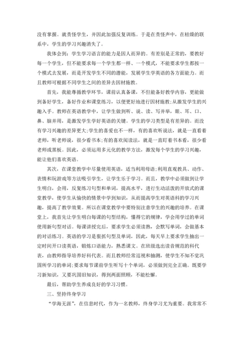 初中心理教师教学工作总结5篇.docx