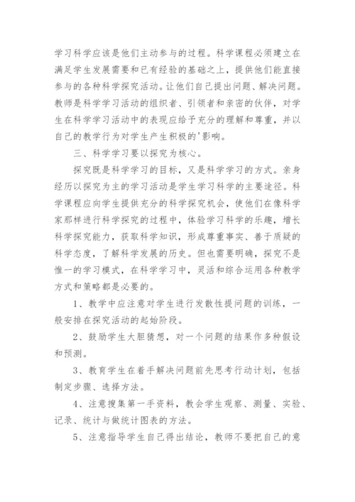 优秀小学教师随笔.docx