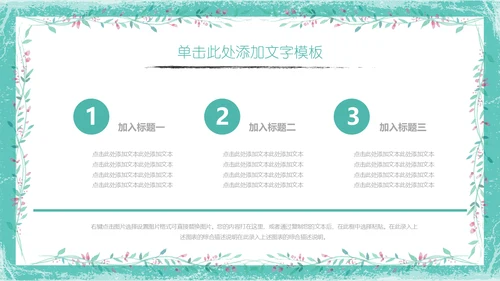 中式山水画荷塘月色工作总结通用PPT模板