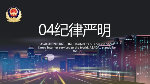 禁止酒后驾驶主题拒绝酒驾动态PPT