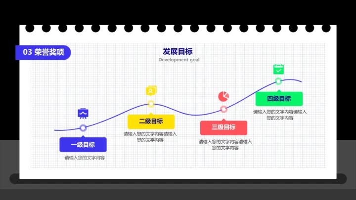 深色插画风工作总结汇报