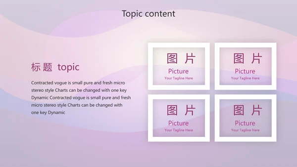 酷炫创意射击比赛动态PPT模板