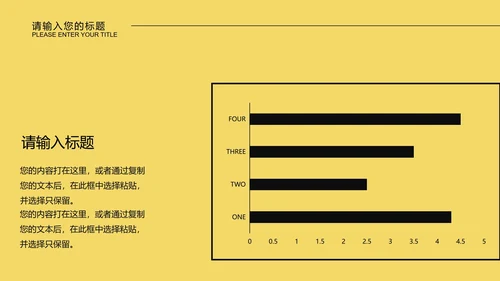 黄色微立体都市市场推广策划PPT模板