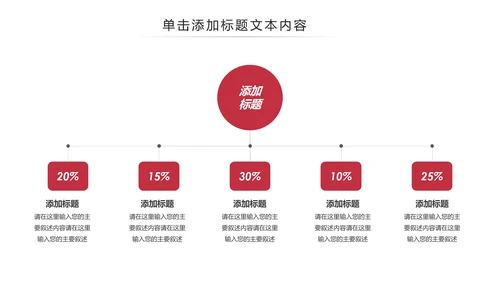 精美水彩时尚唯美芭蕾舞蹈动态ppt模板