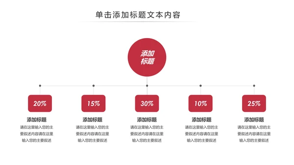 精美水彩时尚唯美芭蕾舞蹈动态ppt模板