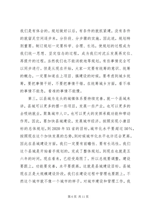 县委书记在全县统筹城乡发展暨项目建设动员会上的讲话.docx