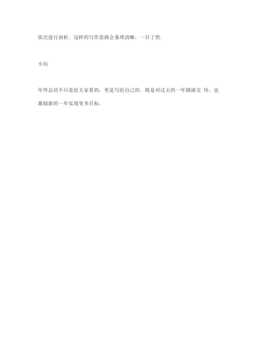 2022护士年终总结万能模板.docx