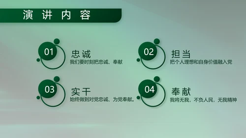 八一建军节军事部队工作总结动态PPT