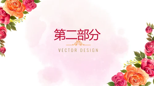 皮肤美容知识宣传动态PPT