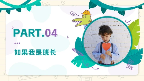 绿色实景卡通小学班长竞选带内容PPT模板