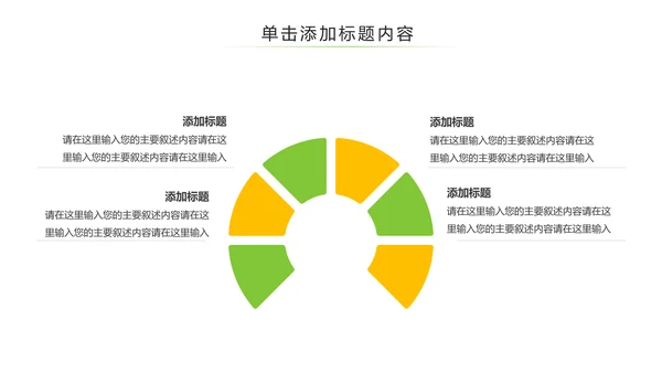 家政服务保洁员上岗培训清洁服务PPT模板