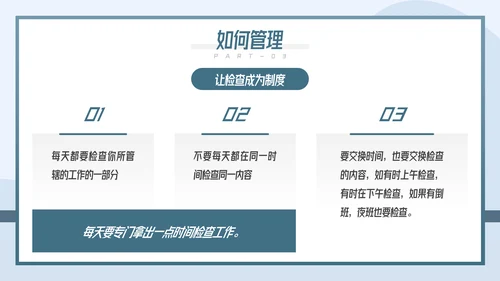 如何带好团队企业团队建设管理培训PPT