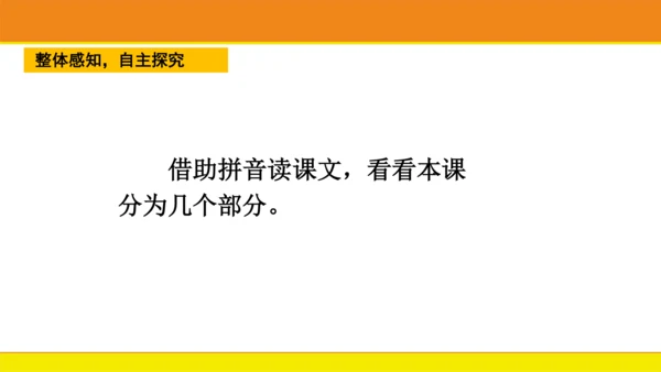 8 小书包  课件