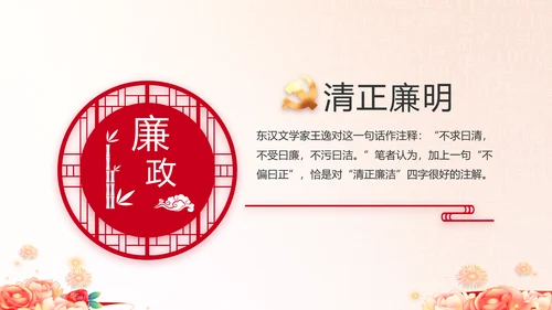 奋斗百年路启航新征程动态PPT模板