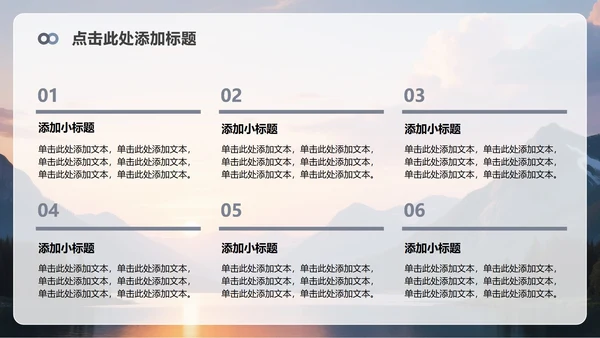 灰色简约风无人机产品发布介绍PPT模板