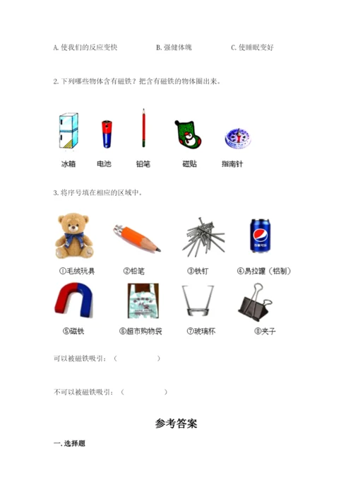 教科版二年级下册科学期末测试卷附参考答案【达标题】.docx