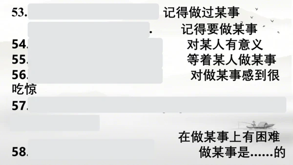 Unit 5 期末复习短语归纳课件（人教八下Unit5 What were you doing wh