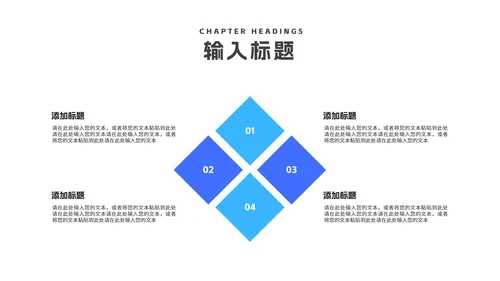 简约蓝色建筑工程师毕业论文答辩汇报PPT模板