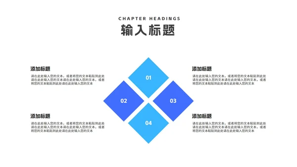 简约蓝色建筑工程师毕业论文答辩汇报PPT模板