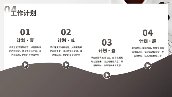 实景简约高级商务自我介绍PPT模板