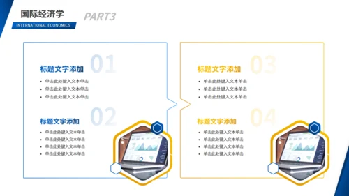 金融管理专业大学选修课程课件通用PPT模板