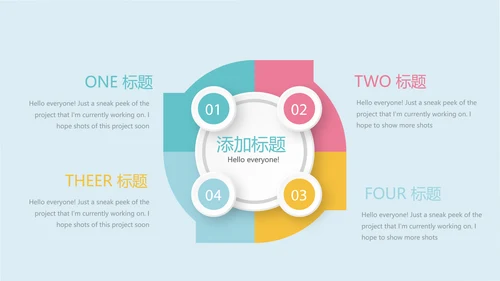 蓝色水彩风时尚育婴师培训总结动态PPT
