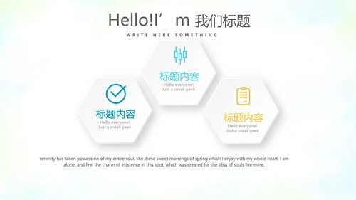 教育行业开题报告毕业答辩动态PPT模板
