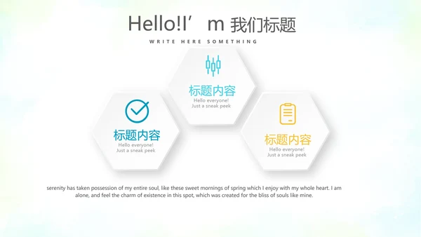 教育行业开题报告毕业答辩动态PPT模板