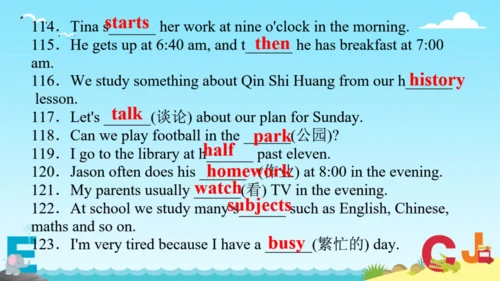 Module 5 My school day 本模块综合复习课件